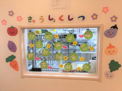 東京都港区にある給食調理・栄養士のお仕事求人