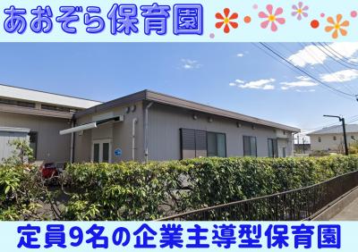 千葉県船橋市にある保育のお仕事求人