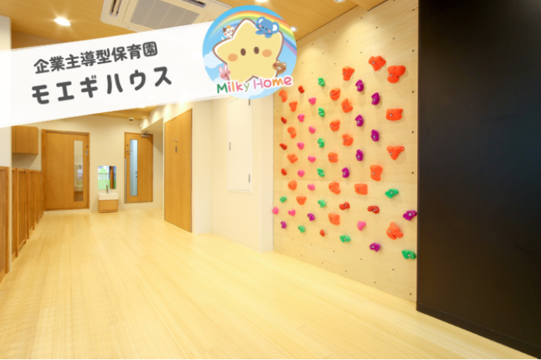 パート・アルバイト募集