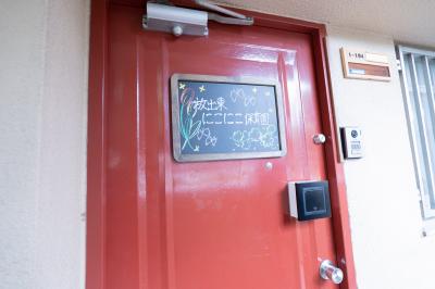 大阪府大阪市鶴見区にある保育のお仕事求人