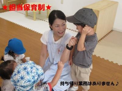 JR神戸線(大阪～神戸) 住吉駅にある保育のお仕事求人