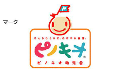 東京都稲城市にある保育のお仕事求人