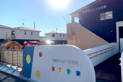 埼玉県さいたま市浦和区にある保育のお仕事求人