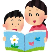 埼玉県草加市にある病院内保育室(保育のお仕事)求人