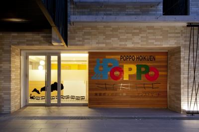 大阪府箕面市にある給食調理・栄養士のお仕事求人