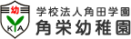 契約社員募集