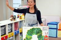 千葉県千葉市若葉区若松町531-486にある、保育のお仕事求人