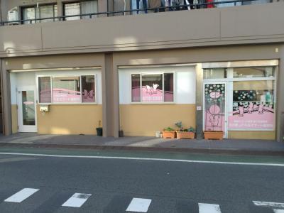 東京都大田区にある保育のお仕事求人