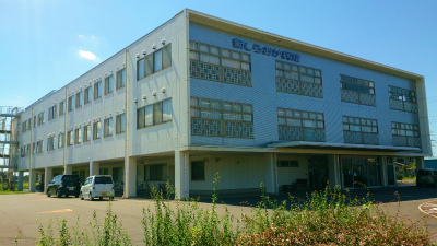 埼玉県白岡市にある保育のお仕事求人