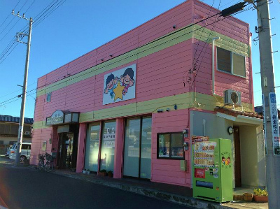 千葉県千葉市花見川区にある保育のお仕事求人