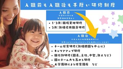 大分県大分市角子原2-163にある、保育のお仕事求人