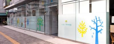 神奈川県相模原市緑区にある保育のお仕事求人