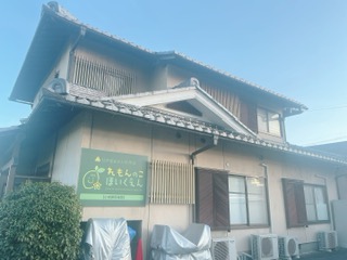 滋賀県近江八幡市にある保育のお仕事求人