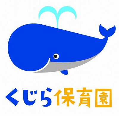 JR神戸線(大阪～神戸) 三ノ宮駅にある（保育園）施設長のお仕事求人