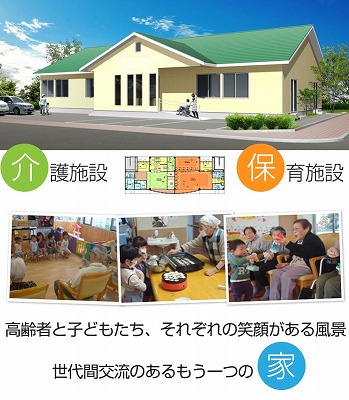 JR根岸線 港南台駅にある保育のお仕事求人