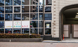 正社員募集