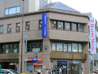 東京都文京区にある保育のお仕事求人