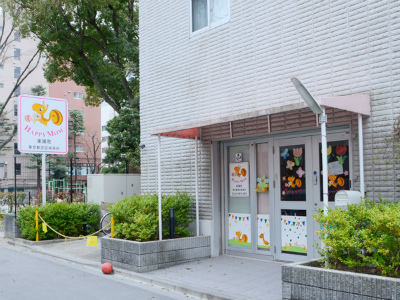 東京都江東区にある保育のお仕事求人