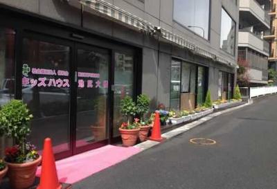 東京都目黒区にある保育のお仕事求人
