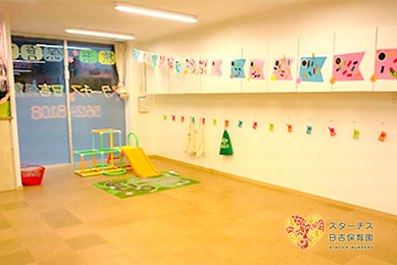 神奈川県横浜市港北区にある保育のお仕事求人