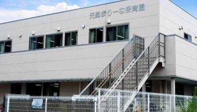 正社員募集