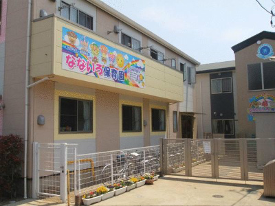 千葉県船橋市にある保育のお仕事求人
