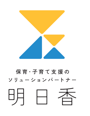 東京都文京区にある保育園本部のお仕事求人