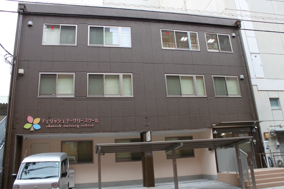 東京メトロ東西線 木場駅にある保育のお仕事求人