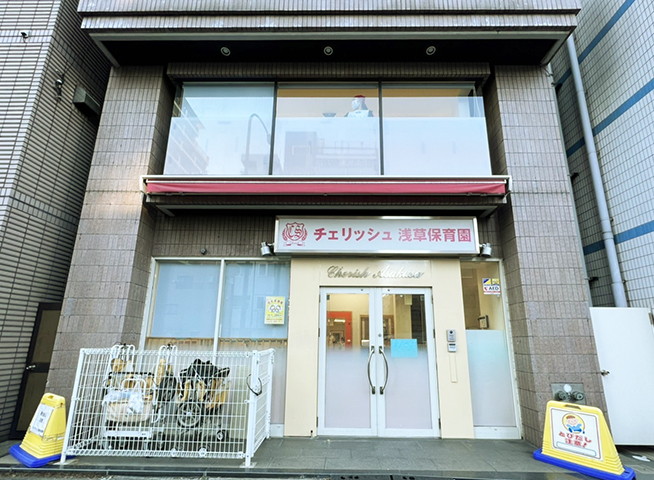 正社員募集