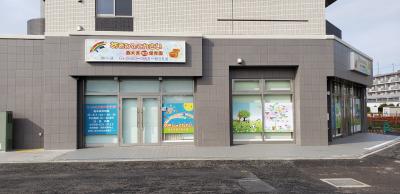 JR川越線 西大宮駅にある保育のお仕事求人