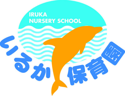 JR神戸線(神戸～姫路) 加古川駅にある保育のお仕事求人