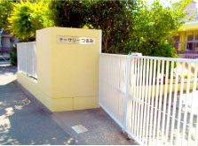 神奈川県横浜市鶴見区鶴見中央2-10-6にある、保育のお仕事求人