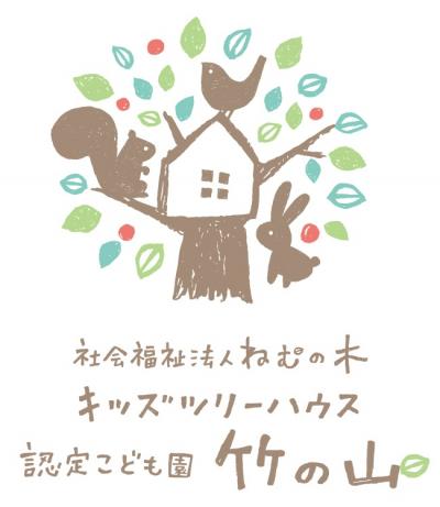 愛知県日進市にある保育のお仕事求人