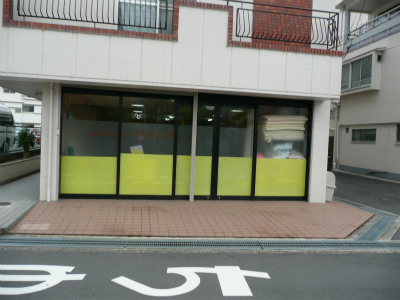 大阪府茨木市にある発達支援・児童指導員のお仕事求人