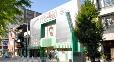 神奈川県にある保育のお仕事求人