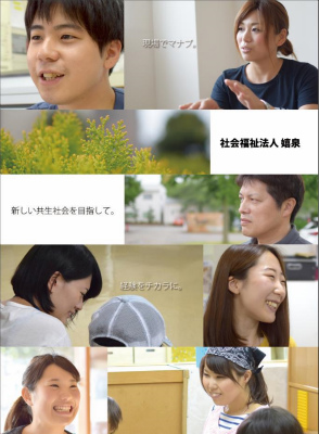 東急池上線 千鳥町駅にある給食調理・栄養士のお仕事求人