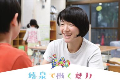 千葉県にある給食調理・栄養士のお仕事求人