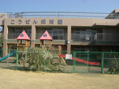 千葉県松戸市にある保育のお仕事求人