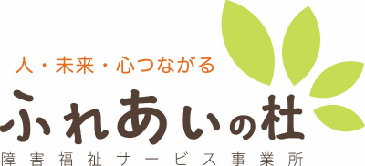 近鉄田原本線 池部駅にある（保育園）管理職候補のお仕事求人
