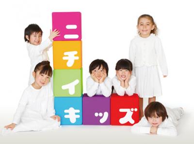 正社員募集