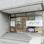 宮城県仙台市若林区にある保育のお仕事求人