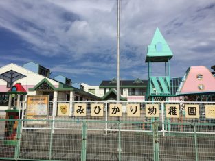 埼玉県八潮市にある幼稚園教諭のお仕事求人