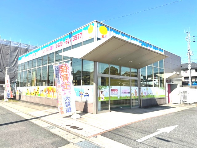 愛知県愛知郡東郷町にある発達支援・児童指導員のお仕事求人