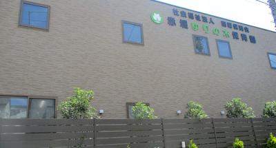 東京都世田谷区にある保育のお仕事求人