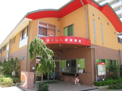 千葉県市川市にある保育のお仕事求人