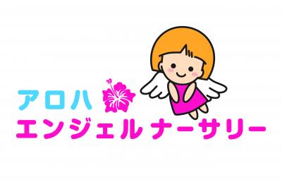 東京メトロ丸ノ内線 中野坂上駅にある給食調理・栄養士のお仕事求人