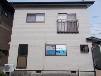 熊本県菊陽町原水1185-5にある、発達支援・児童指導員のお仕事求人