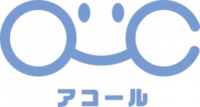 熊本県にある発達支援・児童指導員のお仕事求人