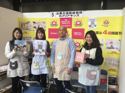 東京都江戸川区西葛西6-8-4　ニュースカイビル1階にある、保育のお仕事求人