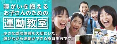 宇都宮線 宇都宮駅にある（保育園）施設長のお仕事求人